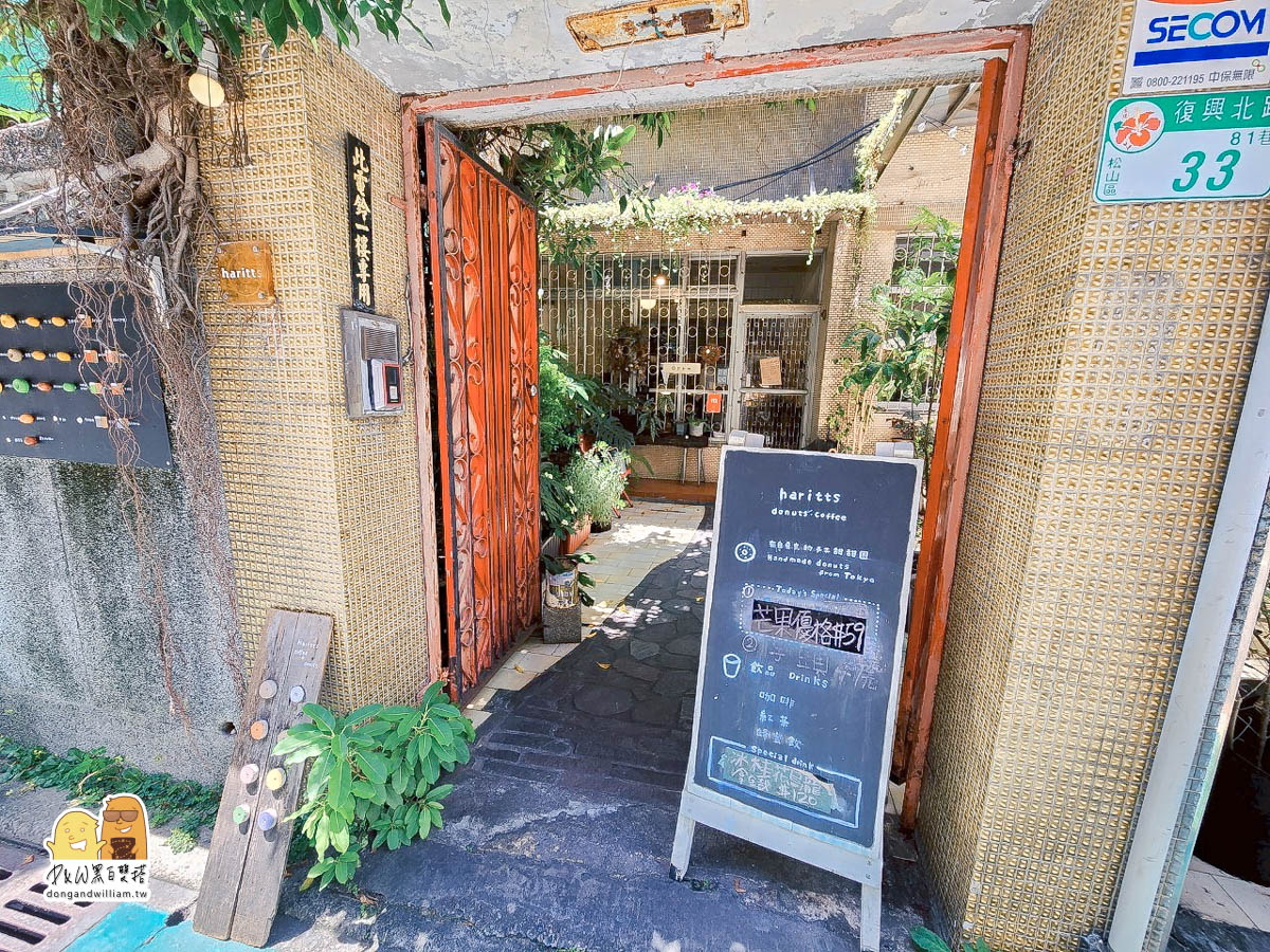 南京復興站台北美食haritts甜甜圈，從東京來台的日式手工排隊甜點店 @嘿!部落!