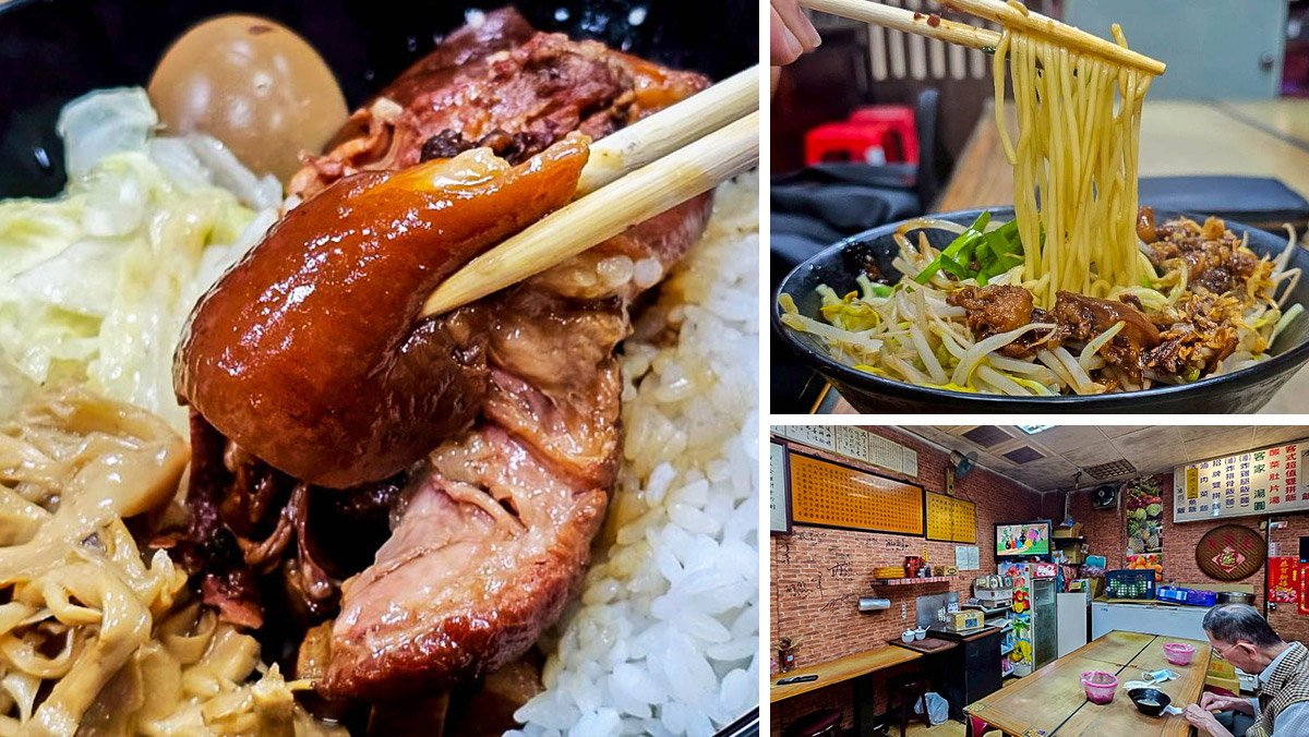 台北捷運大直站美食統生天霸王豬腳，皮Q肉嫩超入味超好吃的傳統客家豬腳 @嘿!部落!