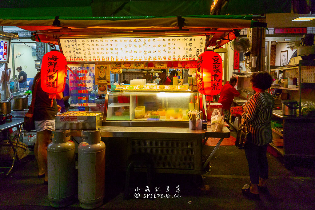 高雄新興美食｜南華中日複合料理．南華觀光市場新興市場平價台式日本料理 @嘿!部落!