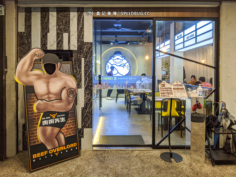 高雄苓雅美食｜肉肉先生Mr.zozo．鮮嫩的平價牛排x自助吧麵包湯品冰淇淋吃到飽 @嘿!部落!