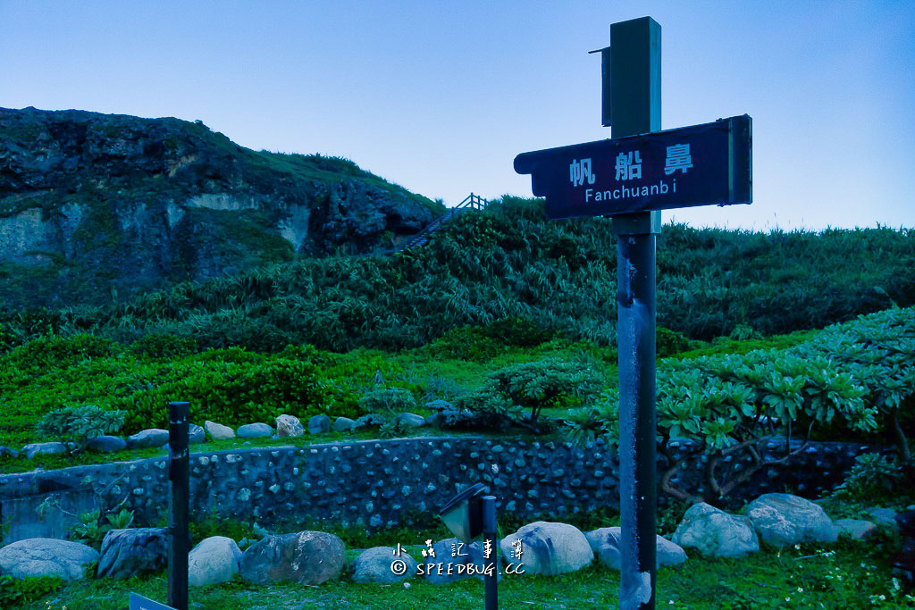 台東綠島｜帆船鼻草原．平坦大草原享受 180 度海景．登高欣賞綠島日出的好地方 @嘿!部落!