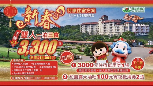 【2023.01月最新】Klook低至21折/高鐵85折優惠碼、票卷總整理，優惠碼使用方法教學 @嘿!部落!
