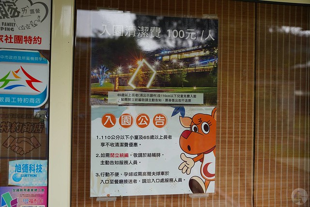 發現星村景觀休閒園區：台中后里270度美景，烤肉、泡湯、露營遛小孩的理想景點 @嘿!部落!