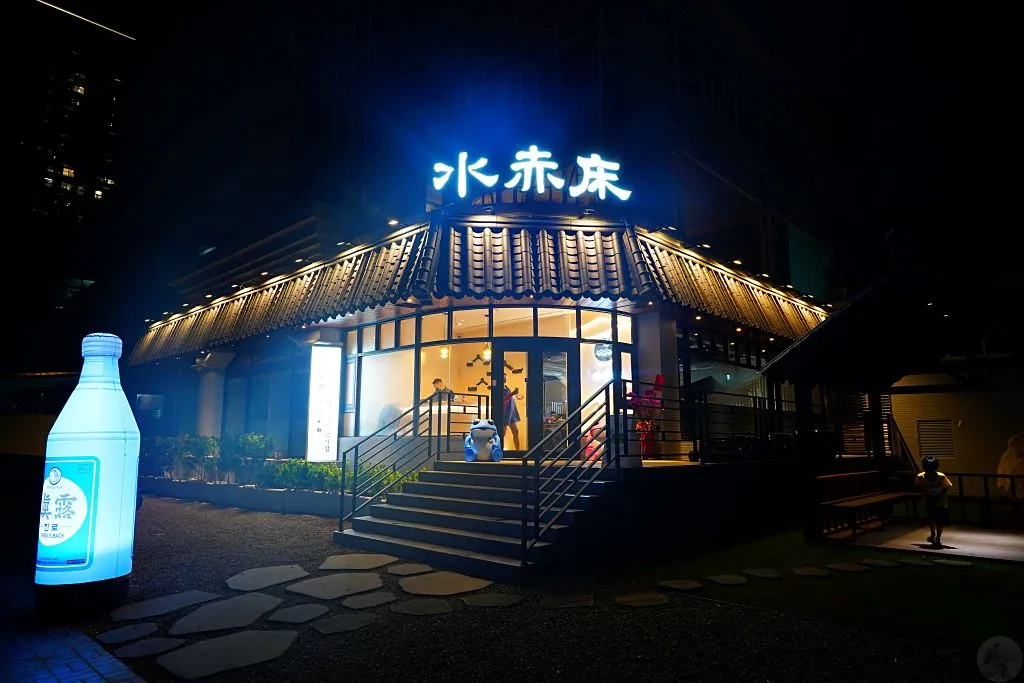 「水赤床」韓式烤肉台中首店試營運，專人代烤，韓式小菜吃到飽，韓式燒烤推薦 @嘿!部落!