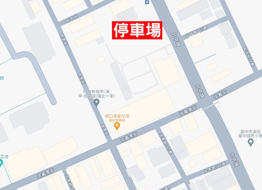 台中第三市場「順口香麥仔煎」，假日還有限定口味喔 @嘿!部落!