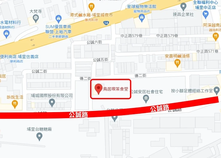 南投埔里景點-鳥居喫茶食堂最新日式風景拍照打卡、浴衣體驗讓人秒飛日本