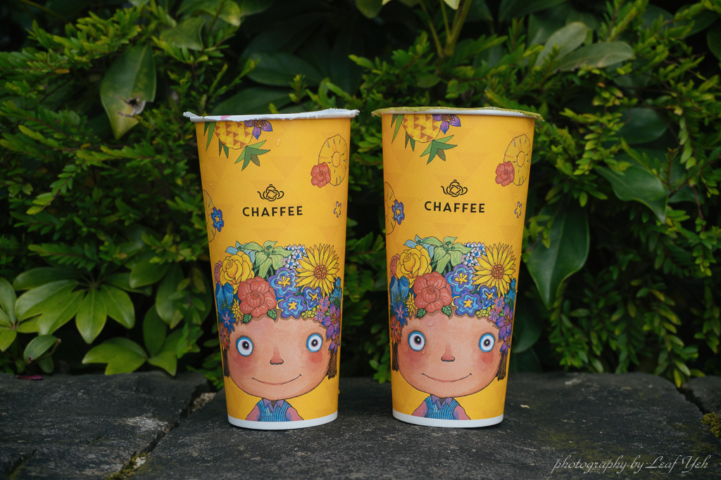 即時熱門文章：【南港CITYLINK】CHAFFEE(南港店)│「CHAFFEE x 幾米」天仁茗茶跨界合作幾米《我不是完美小孩》繪本！！南港站飲料、南港手搖茶
