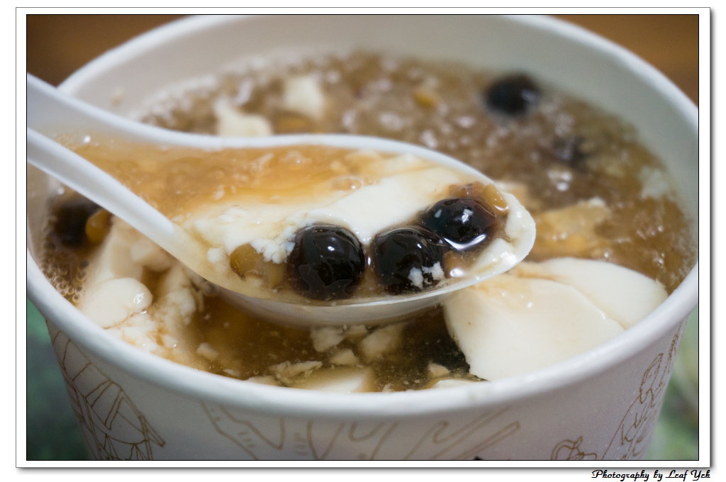 即時熱門文章：【新北】豆花叔叔手工豆花│黑糖豆花、粉圓冰 、永和保平路永貞路、民視嫁妝