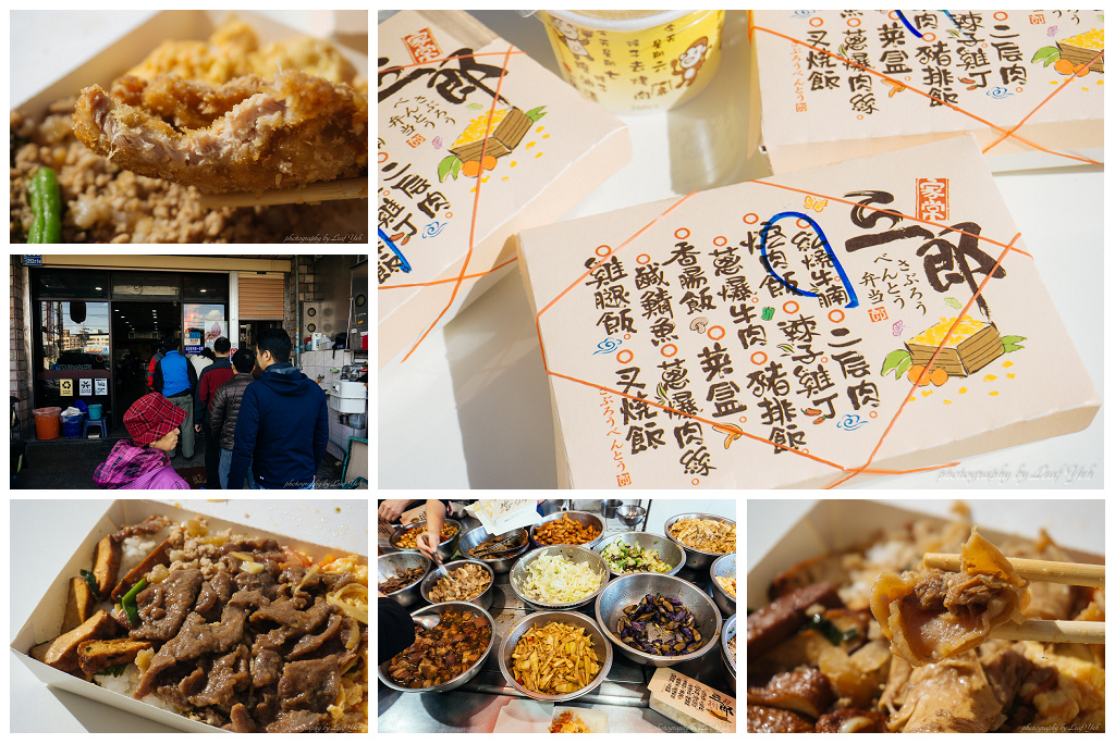 【桃園】三郎便當(金陵店)│平鎮人的愛，料好實在的日常便當！平鎮三郎便當外送電話、桃園便當推薦