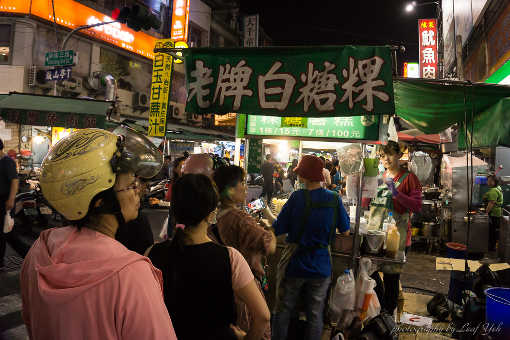 【高雄】老牌白糖粿│50年老店的大人氣銅板小吃 、高雄苓雅夜市美食、高雄小吃