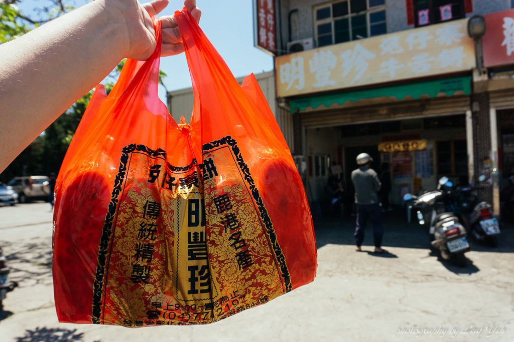 【彰化】明豐珍兔仔寮牛舌餅│為了這袋牛舌餅，我整整等了4小時！ 、彰化牛舌餅、鹿港排隊牛舌餅、鹿港伴手禮、鹿港小吃 @嘿!部落!