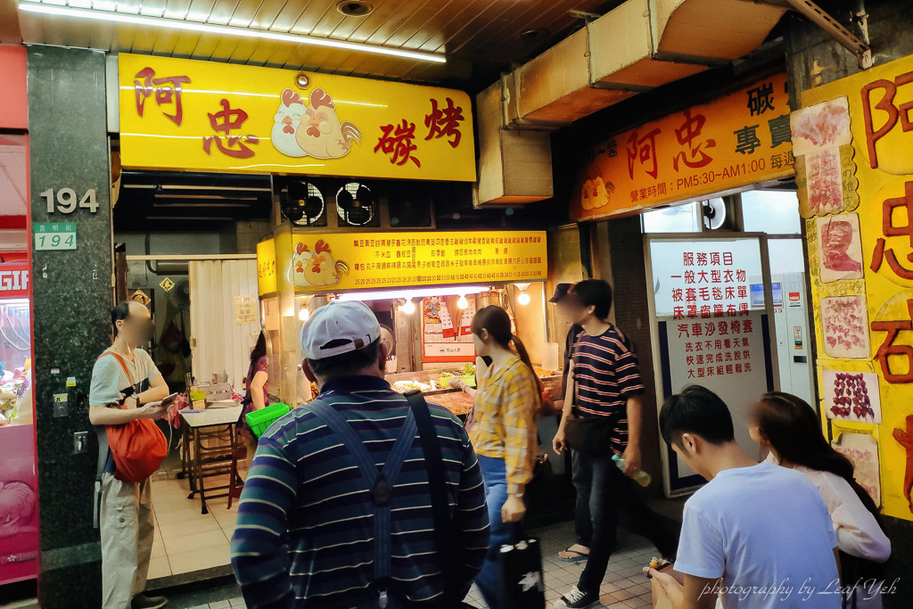 【台北】阿忠碳烤│西門町超人氣炭烤串燒！  昆明街消夜、西門町宵夜、食尚玩家推薦