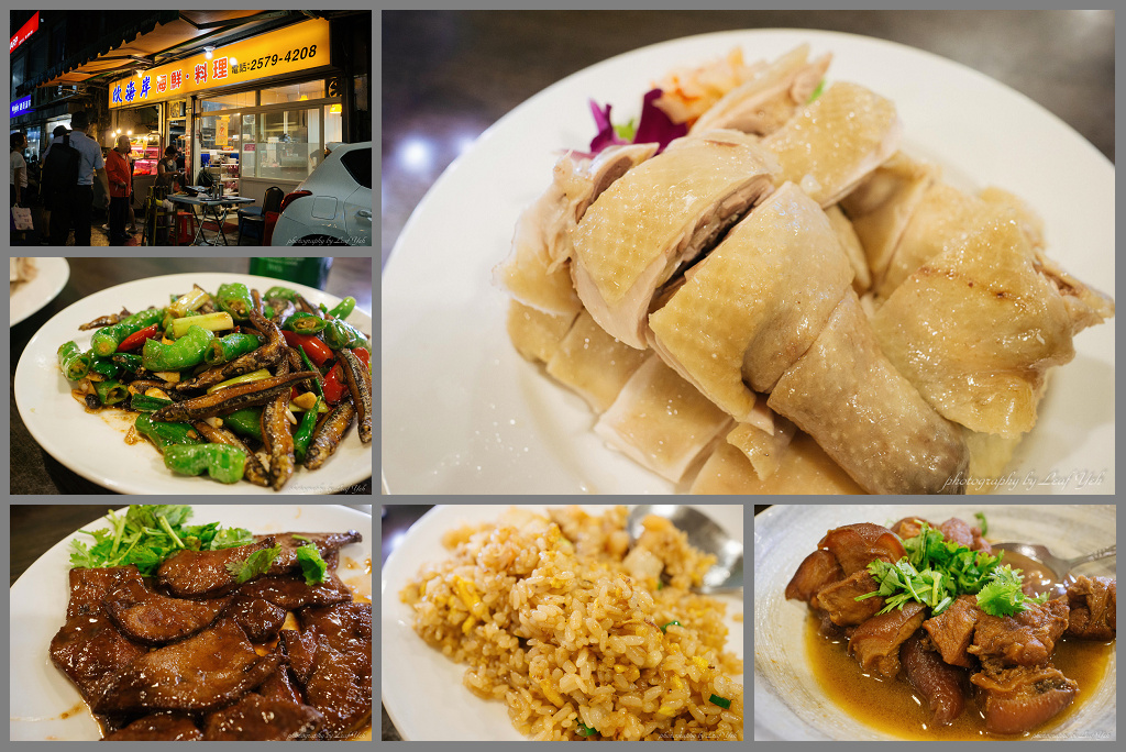 即時熱門文章：【台北】欣海岸海鮮料理│香煎豬肝、鑊氣炒飯，藏在巷子都瞞不住饕客的雷達阿！ 松山熱炒推薦、台北消夜熱炒
