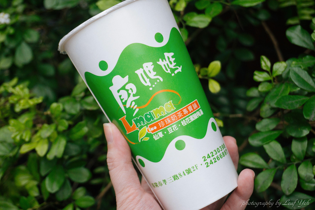 即時熱門文章：【基隆】廖媽媽珍珠奶茶專賣鋪│基隆人喝的不是珍奶是回憶！ 廖媽媽飲料、廖媽媽珍奶