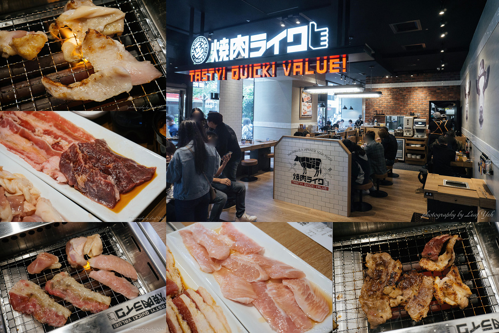即時熱門文章：【台北】燒肉Like (焼肉ライク)│邊緣人專屬單身燒肉店，吃燒肉不用揪團啦！ 京站單人燒肉、台北一個人燒肉