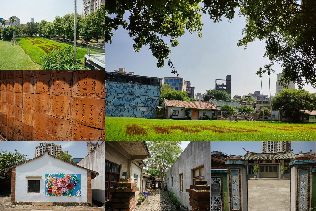 【新竹景點】新瓦屋客家文化保存區│竹北小旅行，好逛好拍，逛古蹟也能拍美照！ 竹北一日遊景點、竹北景點 @嘿!部落!