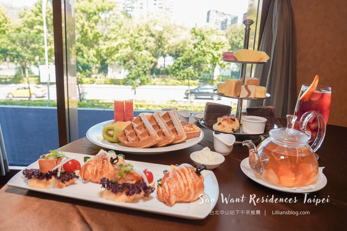 台北中山站下午茶餐廳推薦：神旺商務酒店銀柏廳英式下午茶，坐擁藝術珍品氛圍裡享受浪漫午茶時光 @嘿!部落!