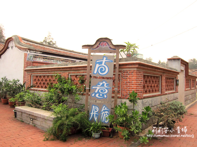 【金門住宿】金城談古說金(水頭28號)。古厝民宿推薦