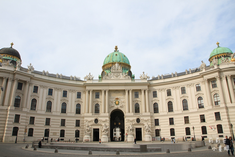 奧地利維也納自由行｜霍夫堡Hofburg。奧匈帝國的哈布斯堡家族政治核心，也是掌管中世紀中歐政治經濟所在 @嘿!部落!