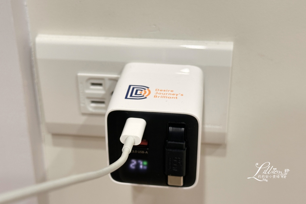 手機筆電充電一次搞定，萬國轉接頭讓出國旅行更方便，DJB氮化鎵充電器(GaN充電器)讓行動裝置充電沒煩惱！ @嘿!部落!
