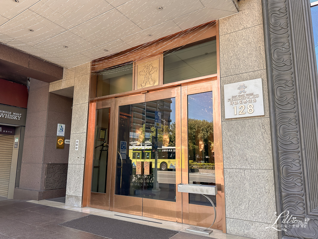 台北中山站下午茶餐廳推薦：神旺商務酒店銀柏廳英式下午茶，坐擁藝術珍品氛圍裡享受浪漫午茶時光 @嘿!部落!