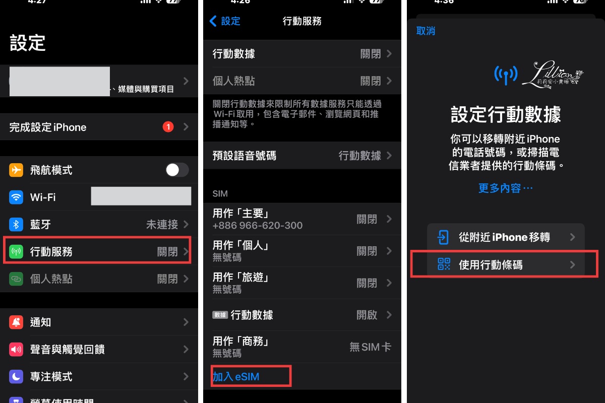 即時熱門文章：全球eSIM推薦｜JOYTEL eSIM設定教學、怎麼安裝、eSIM優缺點與JOYTEL優惠折扣，出國上網流暢不卡卡