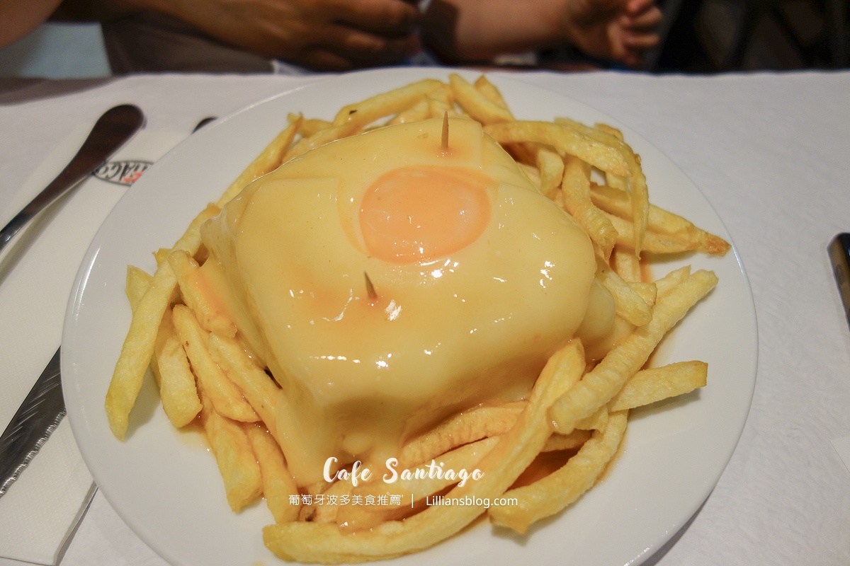葡萄牙波多自由行：波爾圖推薦美食。Cafe Santiago的Francesinha濕答答三明治，濃稠醬汁搭配起司、肉類，份量多到兩人才能吃完 @嘿!部落!