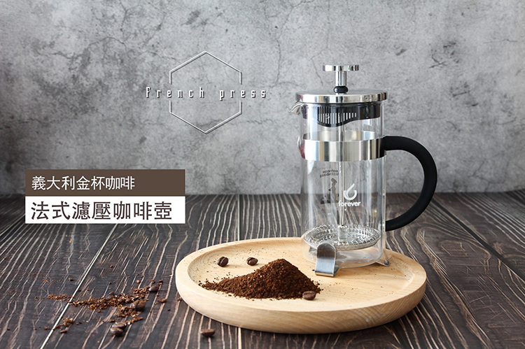 【義大利羅馬】金杯咖啡法式濾壓咖啡壺操作教學介紹。辦公室就能喝到好咖啡 @嘿!部落!