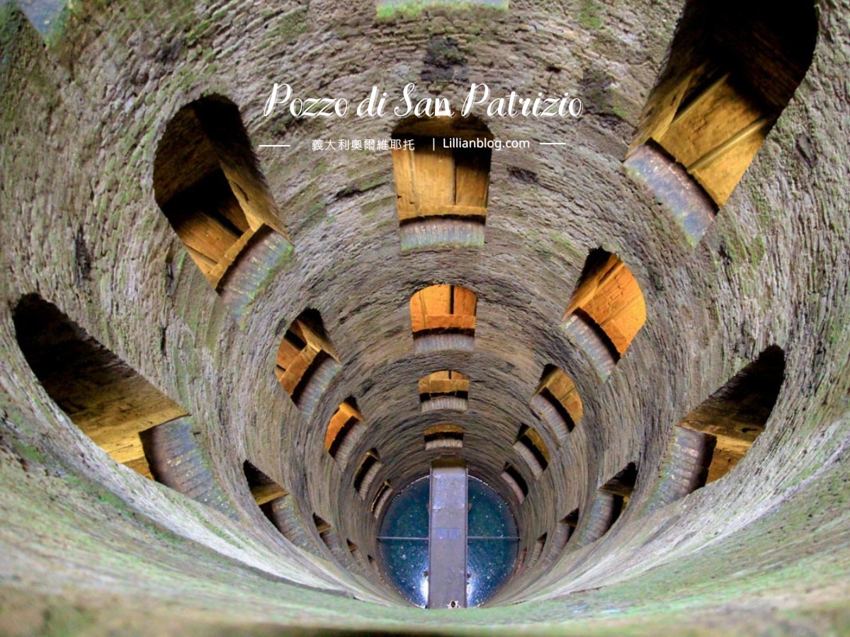 2026奧爾維耶托Orvieto：迷人的聖派翠克井Pozzo di San Patrizio。羅馬自由行近郊景點推薦 @嘿!部落!