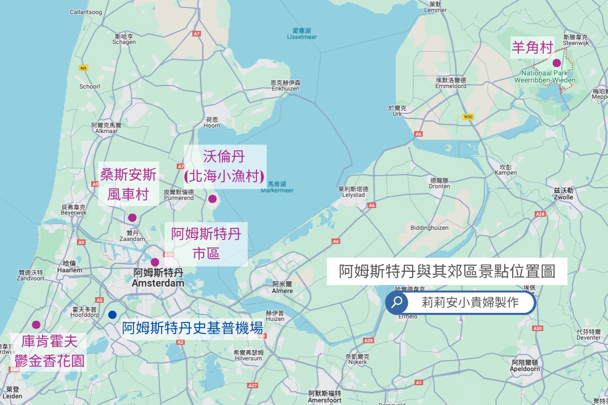 2025阿姆斯特丹自由行：阿姆斯特丹住宿安全、高CP值的平價旅館、青年旅館，想要入住歷史建築與運河景觀的飯店通通都有 @嘿!部落!