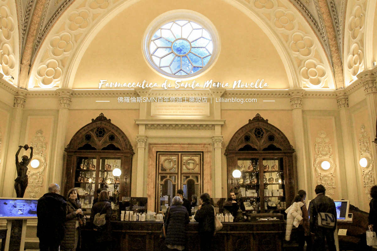 【義大利】佛羅倫斯SMN百年修道士藥妝店Farmacia di Santa Maria Novella。熱門伴手禮 @嘿!部落!