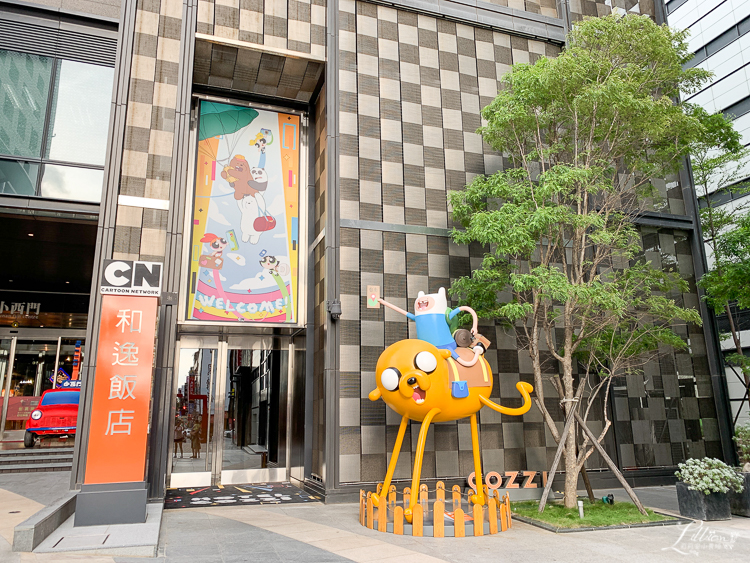 即時熱門文章：【台南】孩子們玩到不想回家的親子旅館推薦。和逸飯店西門館Hotel Cozzi