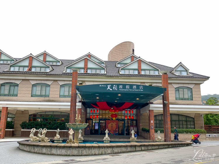 【新北金山泡湯住宿推薦】天籟溫泉酒店。群山環繞之下享受露天風呂、兒童游泳池，還能在藍鵲閣享用美食，是親子出遊首選的景觀溫泉飯店(內含泡湯評價) @嘿!部落!
