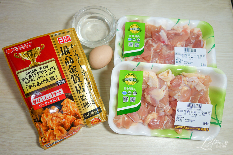 【料理】零失敗、連孩子都搶著吃的日式唐揚雞塊作法｜日清炸雞粉 @嘿!部落!