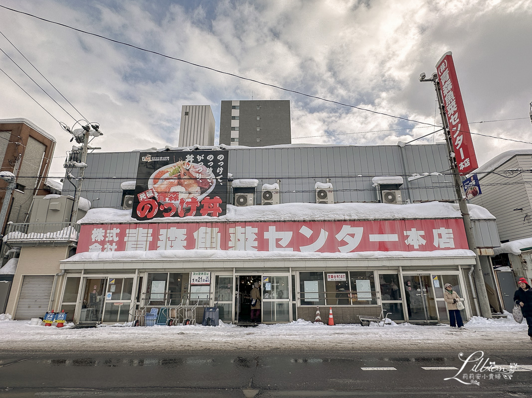【日本東北青森美食推薦】青森魚菜中心古川市場，自選海鮮蓋飯(のっけ丼)大大滿足海鮮控的味蕾，是青森自由行絕不能錯過的青森美食推薦 @嘿!部落!