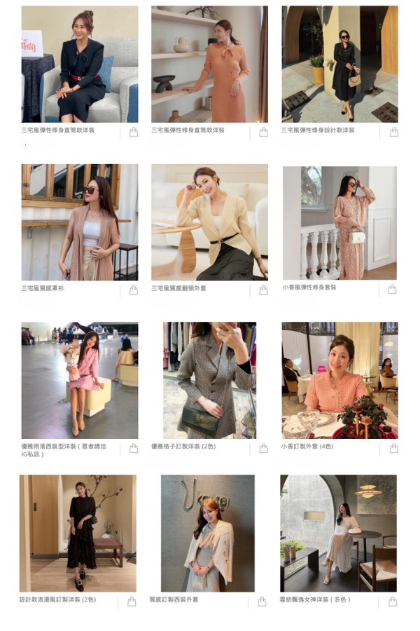 訂製服品牌Buy Nation：量身訂製獨一無二的衣服，運用專業好手藝展顯自己獨特的品味 @嘿!部落!