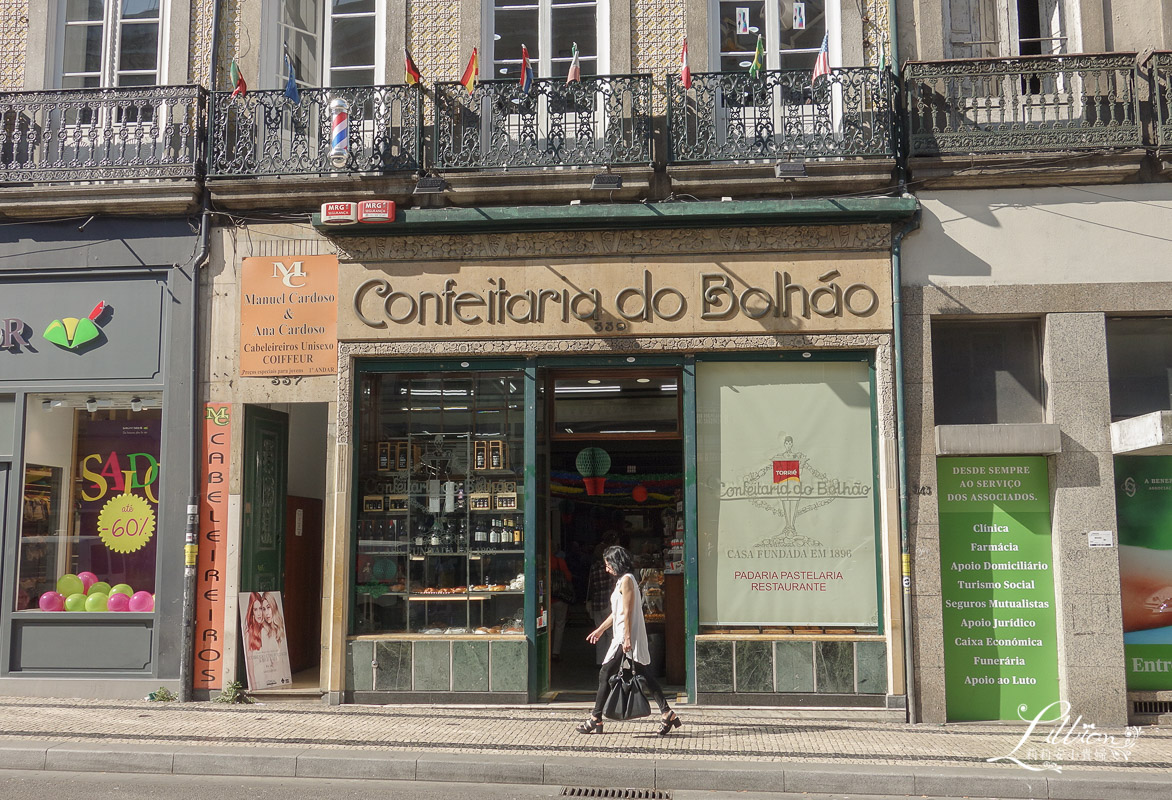 葡萄牙波多自由行：波爾圖Porto百年早餐店Confeitaria do Bolh&atilde;o。近柏豪市場 @嘿!部落!