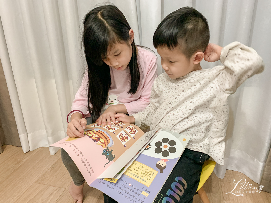 【兒童雜誌推薦】親子天下小行星幼兒誌。豐富有趣的內容讓孩子愛不釋手，還有STEAM桌遊「魔幻城堡」、「Mini Gift寶貝成長任務」動手做好好玩，更拉近我們親子關係 @嘿!部落!