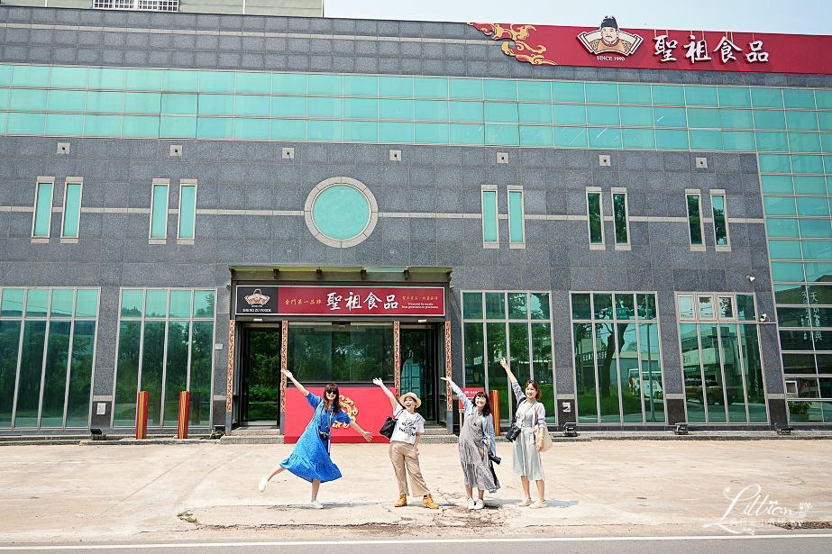 聖祖食品觀光工廠。必買的金門貢糖牛軋糖豬腳貢糖通通在這裡，金門伴手禮推薦！ @嘿!部落!