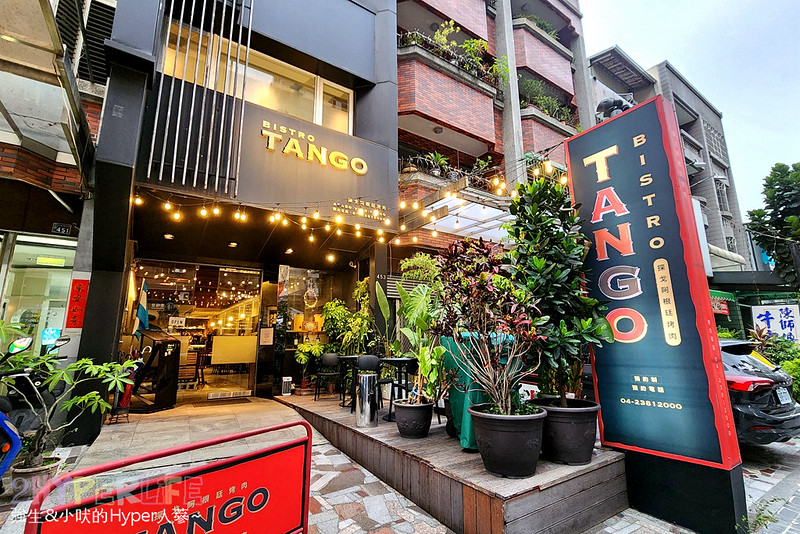 即時熱門文章：Tango Bistro探戈阿根廷慢火牛排│把南美家鄉味帶進來就是狂！ 台中唯一阿根廷炭烤牛排料理，各種高質感餐點讓味蕾大滿足~
