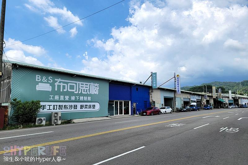 布可思椅│MIT工廠直營布沙發床墊專賣店，價格透明沙發床墊選擇眾多，台灣本島直接免運！想幫家裡更新傢俱或重新裝潢的來這裡逛就對啦～ @嘿!部落!