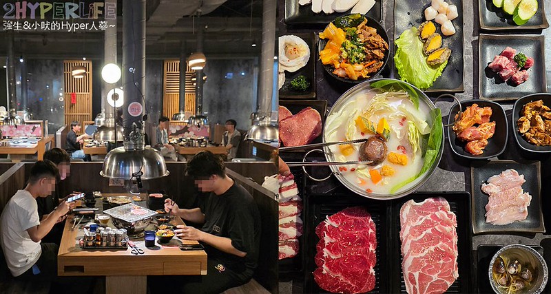HOME燒肉永春店│炭火日式燒肉吃到飽推薦！免千元爽嗑安格斯牛與鮑魚，火烤兩吃食材選擇超豐盛，還有哈根達斯冰淇淋無限量供應～