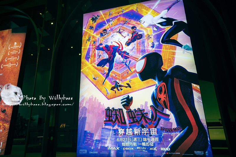 爆幹好看的2023必看電影－蜘蛛人穿越新宇宙 @嘿!部落!