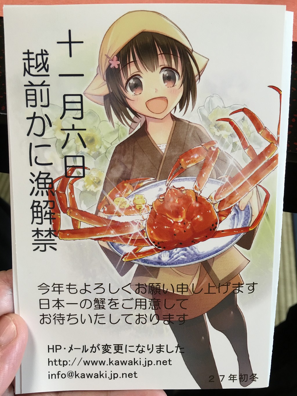 【山陰美食】【鳥取美食】史上最強親子丼飯「味暦あんべ 」 @嘿!部落!