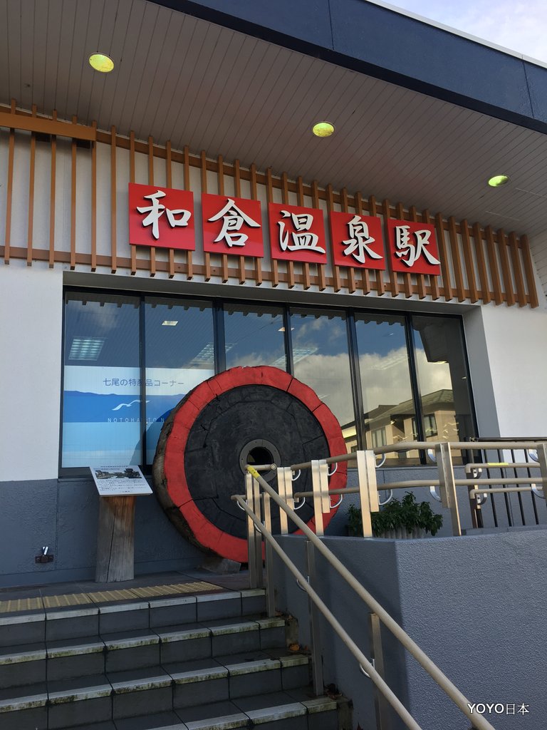 【北陸景點】【石川景點】能登金剛捲起千堆雪 @嘿!部落!