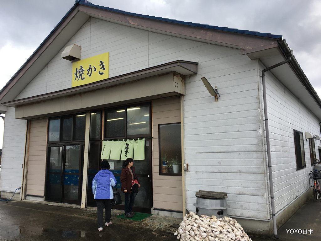 【北陸美食】【石川美食】能登半島西岸好吃的牡蠣小屋 @嘿!部落!