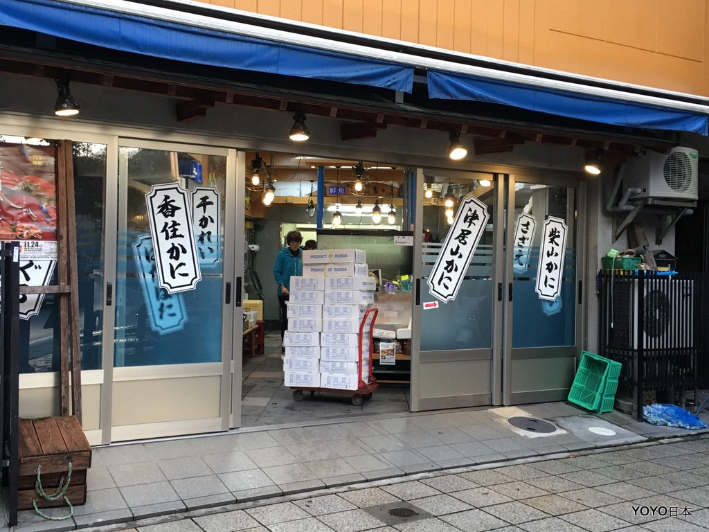 【關西美食】【京都美食】日本夢幻「間人蟹」爆造假? 到間人港「炭平」去吃吧! @嘿!部落!