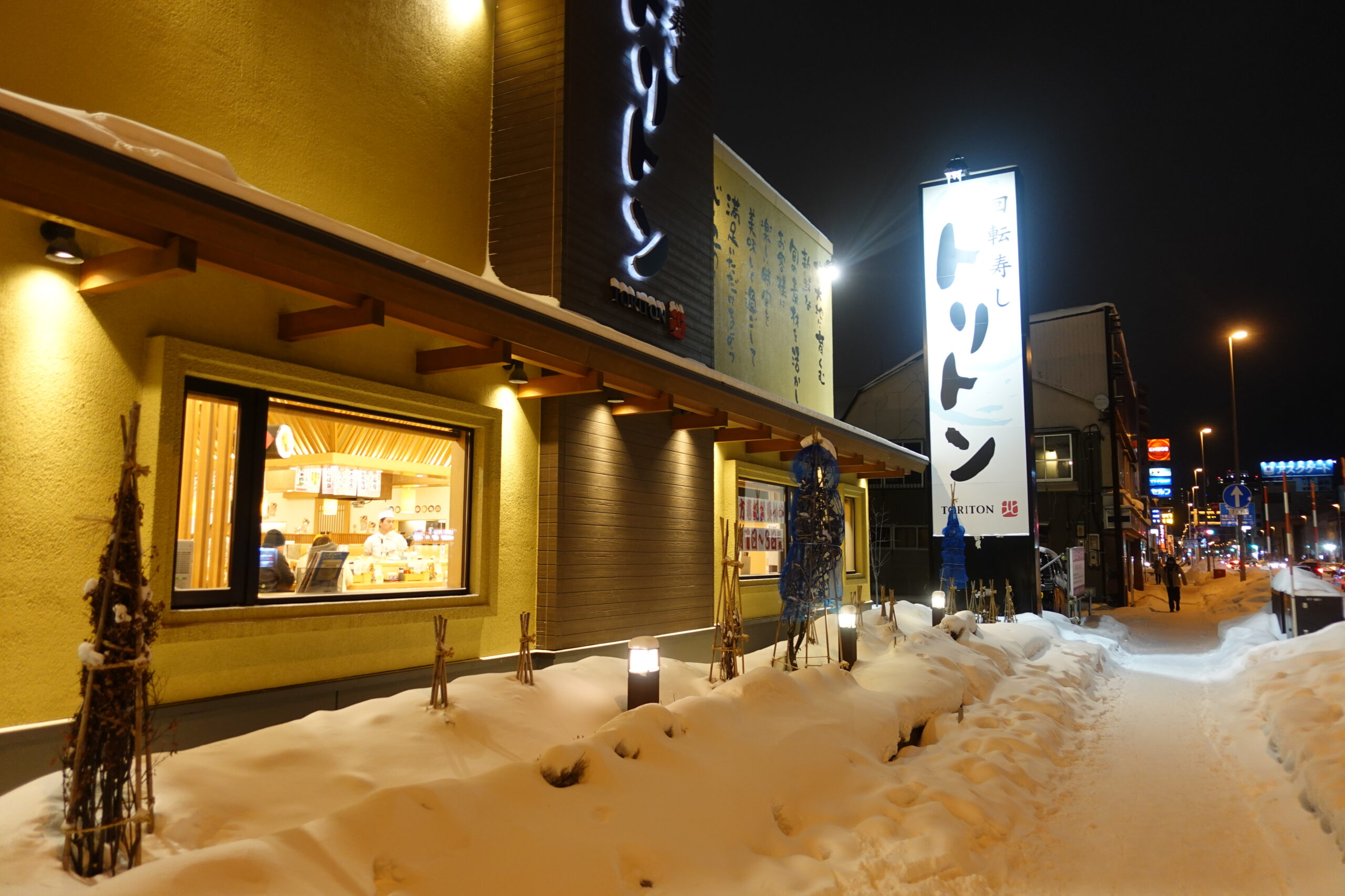 【北海道美食】【札幌美食】札幌我最愛的回轉壽司トリトン @嘿!部落!