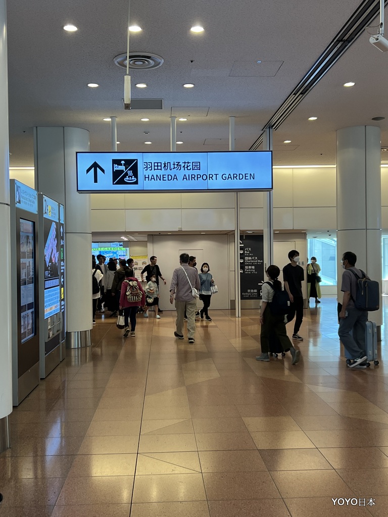 【東京景點】羽田機場花園-羽田空港2023新設施 美食購物溫泉住宿全包了 @嘿!部落!