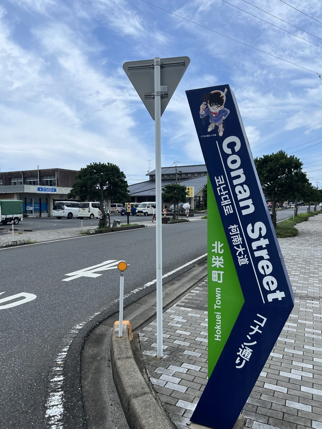 即時熱門文章：【山陰景點】【鳥取景點】鳥取由良自駕 |柯南小鎮一日遊|柯南迷必訪景點總整理